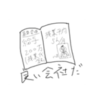 ワンマンしゃちょーと仲間たち（個別スタンプ：9）
