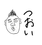 ワンマンしゃちょーと仲間たち（個別スタンプ：10）