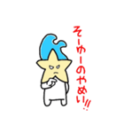 筋敵先輩（個別スタンプ：6）