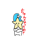 筋敵先輩（個別スタンプ：8）