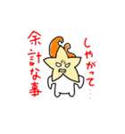 筋敵先輩（個別スタンプ：9）