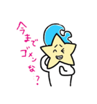 筋敵先輩（個別スタンプ：14）