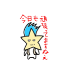 筋敵先輩（個別スタンプ：15）