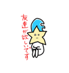 筋敵先輩（個別スタンプ：16）