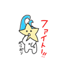 筋敵先輩（個別スタンプ：18）