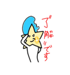 筋敵先輩（個別スタンプ：21）
