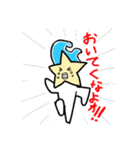 筋敵先輩（個別スタンプ：22）