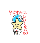 筋敵先輩（個別スタンプ：23）