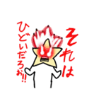 筋敵先輩（個別スタンプ：27）