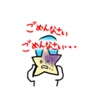 筋敵先輩（個別スタンプ：29）