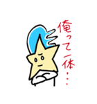筋敵先輩（個別スタンプ：32）