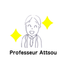 あっつースタンプ（個別スタンプ：4）