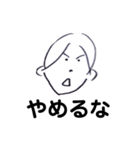 あっつースタンプ（個別スタンプ：22）