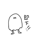 ご機嫌おばけ（個別スタンプ：1）