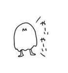 ご機嫌おばけ（個別スタンプ：7）