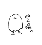 ご機嫌おばけ（個別スタンプ：11）