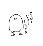 ご機嫌おばけ（個別スタンプ：12）