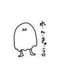 ご機嫌おばけ（個別スタンプ：13）