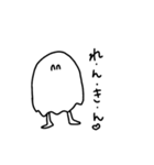 ご機嫌おばけ（個別スタンプ：15）