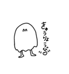 ご機嫌おばけ（個別スタンプ：17）