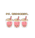 タピオカのスタンプ(日常ver.)（個別スタンプ：9）
