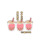 タピオカのスタンプ(日常ver.)（個別スタンプ：11）