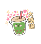 タピオカのスタンプ(日常ver.)（個別スタンプ：12）