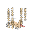 タピオカのスタンプ(日常ver.)（個別スタンプ：17）