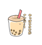 タピオカのスタンプ(日常ver.)（個別スタンプ：20）