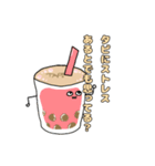 タピオカのスタンプ(日常ver.)（個別スタンプ：25）