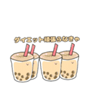 タピオカのスタンプ(日常ver.)（個別スタンプ：27）