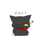 うちの腹黒猫（個別スタンプ：7）