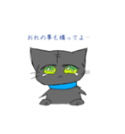 うちの腹黒猫（個別スタンプ：10）