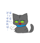 うちの腹黒猫（個別スタンプ：13）
