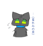 うちの腹黒猫（個別スタンプ：15）