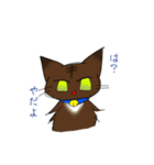 うちの腹黒猫（個別スタンプ：18）