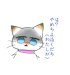 うちの腹黒猫（個別スタンプ：27）