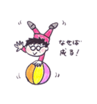 ルミ2019/07/24（個別スタンプ：14）