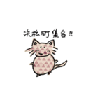 ゆるふわ生き物の心の叫び（個別スタンプ：7）