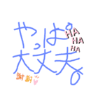 やる気のない スタンプ（個別スタンプ：3）