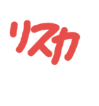 やる気のない スタンプ（個別スタンプ：4）