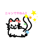 思いつきアニマル（個別スタンプ：3）