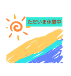 思いつきアニマル（個別スタンプ：8）