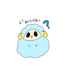 めぇちゃん。（個別スタンプ：10）
