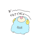 めぇちゃん。（個別スタンプ：18）