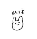 は？もう朝？（個別スタンプ：1）