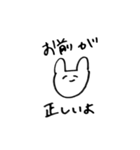 は？もう朝？（個別スタンプ：7）