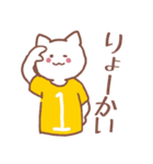背番号1 黄色ユニフォームねこ【返事編】（個別スタンプ：15）