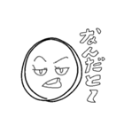 フェイスターズ（個別スタンプ：9）