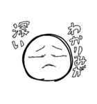 フェイスターズ（個別スタンプ：14）